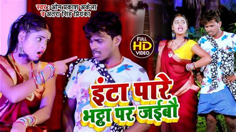 Om Prakash Akela New Maghi Video Song