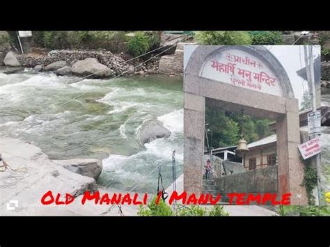 TRAVEL WITH BABY OLD MANALI MANU TEMPLE RIVER MANALI