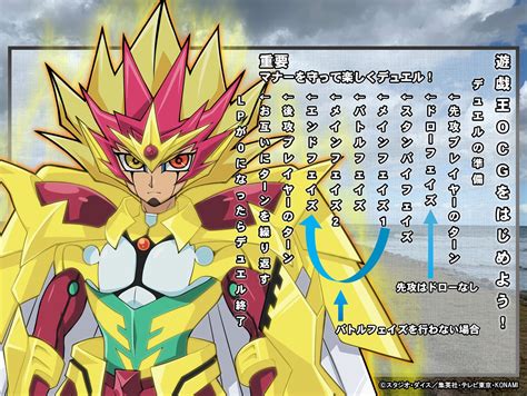 Zexal Power Fusion Yu Gi Oh Zexal Image Zerochan Anime