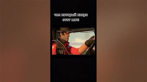 Tf2 мем V1 Tf2 тф2 тимфортресс2 Teamfortress2 Meme мем мемы