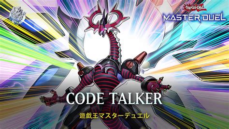 Code Talker Firewall Dragon Darkfluid Neo Tempest Terahertz Yu Gi