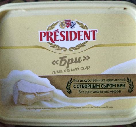 Плавлений сир брі President - калорійність, харчова цінність ⋙ ...