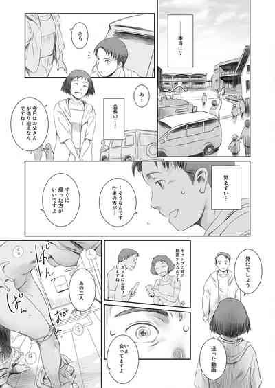 Hirusagari Mesu Nhentai Hentai Doujinshi And Manga