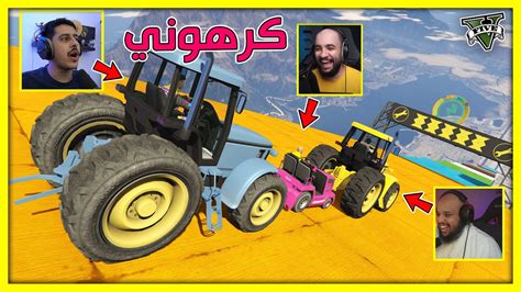 قراند 5 طيحة 🔥 مع أبو عابد و أوسمز 😂 أتوقع اخر طيحة يلعبونها 🤣 Gta