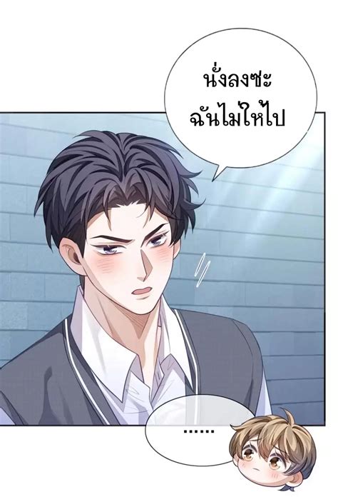 อ่อนโยน Sissy ตอนที่ 11 Manga Yaoi อ่านมังงะวาย การ์ตูนชายรักชาย แปลไทย