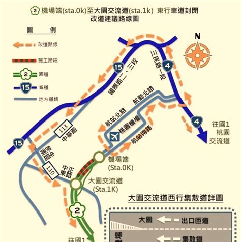 用路人注意！ 國2大園交流道至桃園機場園區 3至7日施工封閉 生活 自由時報電子報