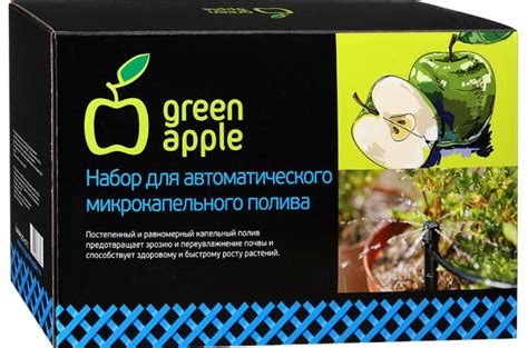 Капельницы для капельного полива: компенсированные регулируемые ...