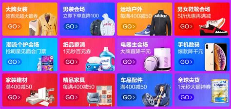 2018 淘寶、天貓雙11購物節優惠整理與活動攻略（雙 11 購物節） 蘋果仁 Iphoneios好物推薦科技媒體