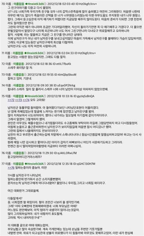 Instiz