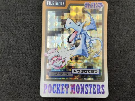 Pokemon Carddass 1997 File No142 Ptera Aerodactyl Prisme Retro Japan