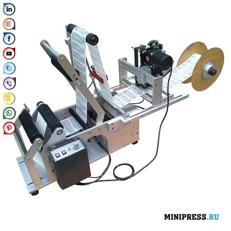 Mesin Pelabelan Otomatis Minipress Ru Katalog Peralatan Farmasi