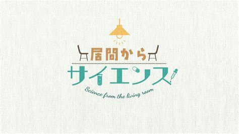 Bsテレ東 10月10日（月）よる10時スタートeマンデー テレ東 リリ速（テレ東リリース最速情報） テレビ東京・bsテレ東 7ch公式