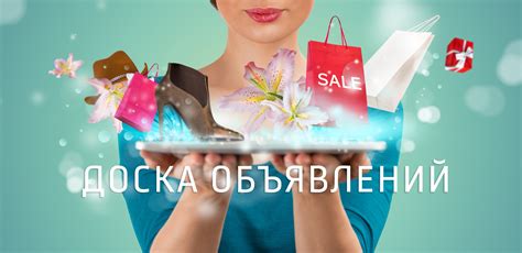 Torg.uz (Uzbekistan) Торгуем тут. Объявления в Ташкенте. Барахолка Уз