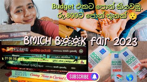 BMICH Book fair 2023 මම ගතත පත prices එකකම ර 1000ට අඩවන