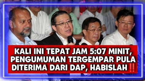 KALI INI TEPAT JAM 5 07 MINIT PETANG PENGUMUMAN TERGEMPAR PULA