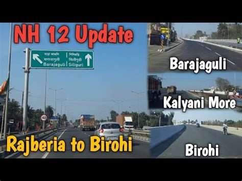 Nh12 Rajberia To Birohi Latest Construction Update Kolkata Siliguri