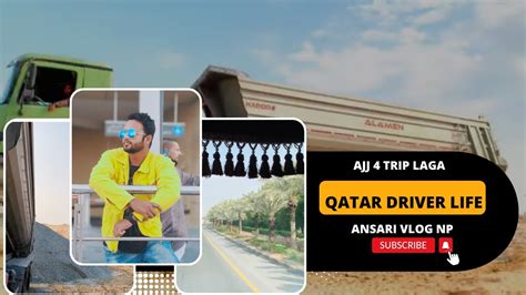 Ajj Laga Driver Life In Qatar Ansari Vlog Np