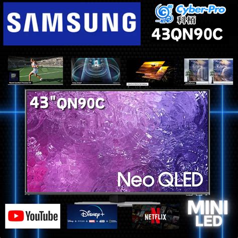 Samsung Samsung 43 Neo Qled 4k Qn90c 量子點 Mini Led 智能電視