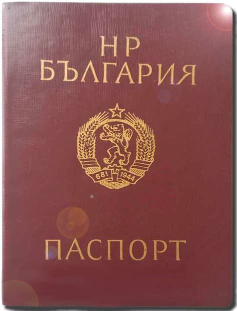 Bulgarian Citizenship For South Africans Posolstvo Eu