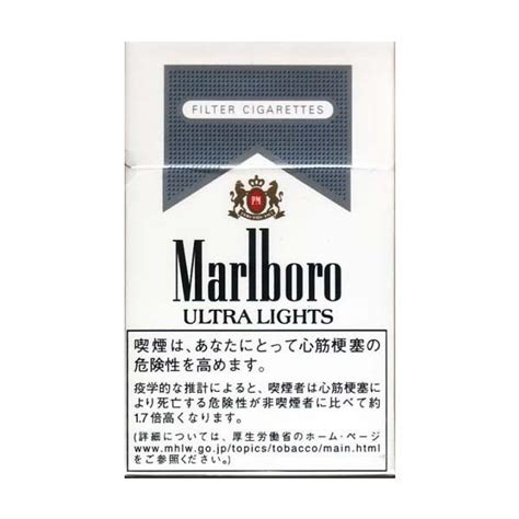 Marlboro Ultra Lights Cigarettes