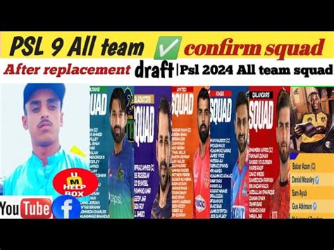 Psl All Team Confirm Squad After Replacement Draft Psl All Team