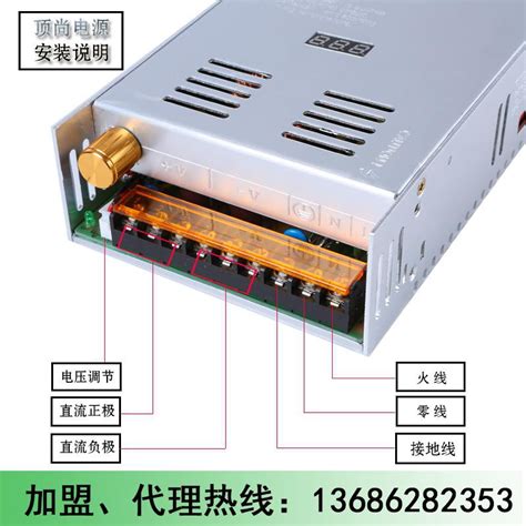 [電源專家] 風扇式 Dc 0 80v 可調 6a 480w 電源供應器 變壓器 220 110v轉 24v國際電壓 蝦皮購物