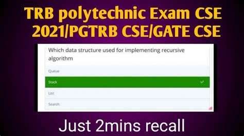 Trb Polytechnic Exam Cse Pg Trb Cse Mcq In Data Structure Youtube