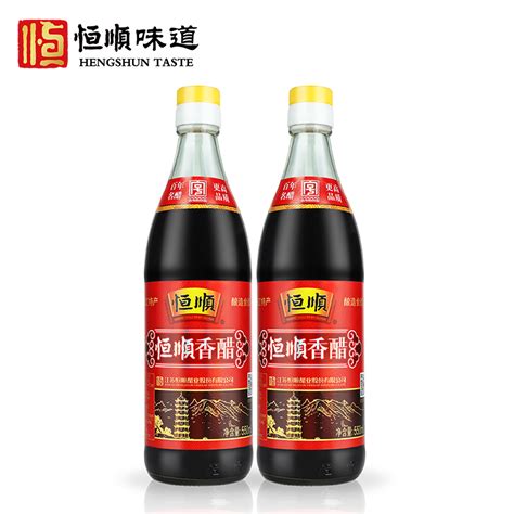 恒顺香醋550ml 2瓶大红礼盒礼品镇江特产醋礼盒装粮食酿造香醋 虎窝淘