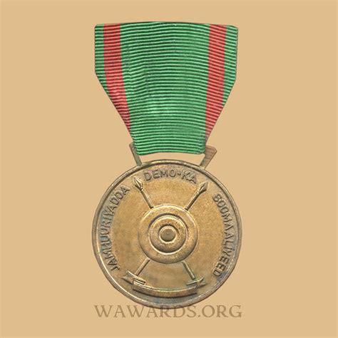 Medal for Military Valour