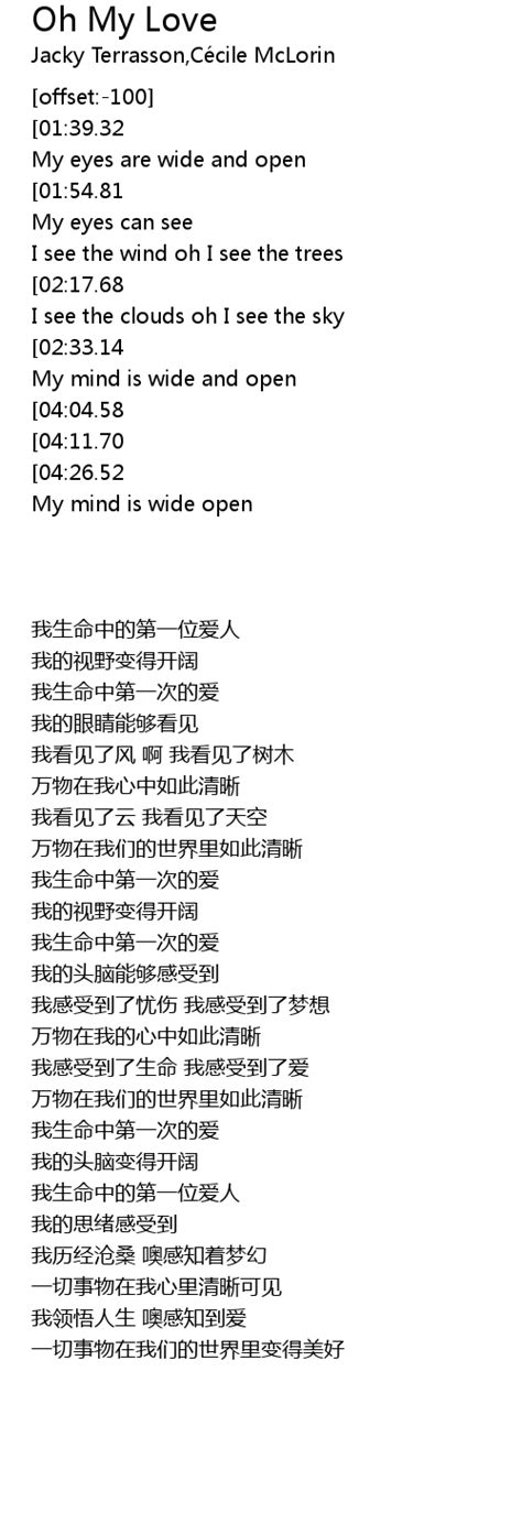 Oh My Love Lyrics Follow Lyrics