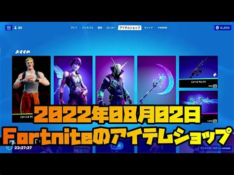 フォートナイト参加型！どうもスナイパー中毒者です 初見さん大歓迎！【fortnite】【建築できない雑魚です スナイパー大好き】 ※固定コメ