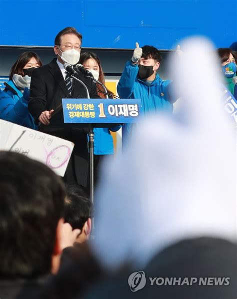 부산서 선거유세 시작한 이재명 연합뉴스