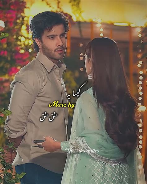 Khaani 🥺 ️‍🩹 Ost Song Status Pakistani Drama Ost Song New Best