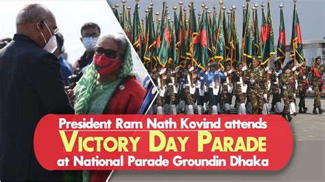 President Ram Nath Kovind Attends Victory Day Parade At National Parade