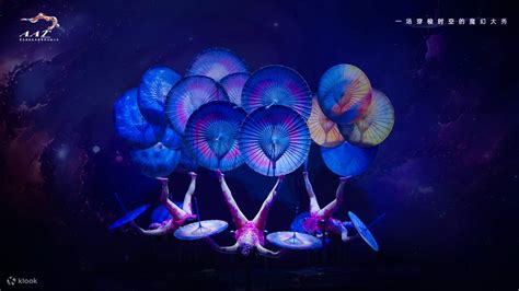 Tickets For Chongqing International Circus Extreme Joy 2 Performance