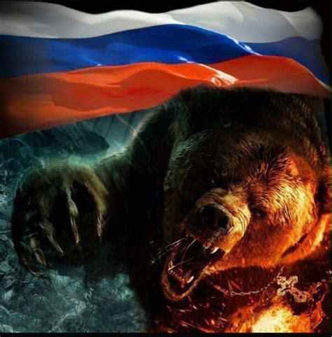 Русский медведь