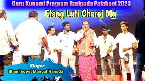 Etang Luti Charej Mu Santali Video Song Mangal Hansda Guru Kunami