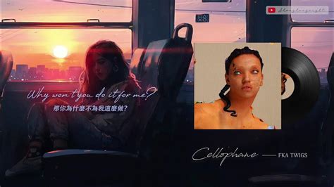 Fka Twigs Cellophane 中文歌詞 Lyrics Video Youtube