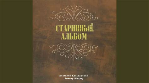 Бокал вина - YouTube