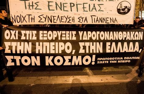 Απολογισμός της Πορείας 21/2 & Κάλεσμα σε Πανελλαδική Συνέλευση ...