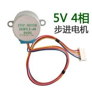 Dc V Phase Wire Stepper Motor Ybj Gear Stepper Motor Cm