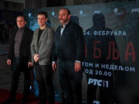 Poznati na premijeri serije "Sablja" | Slika 2
