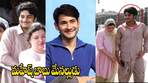 Mahesh Babu Son In Law Charith Spotted At Tirumala Devasthanam