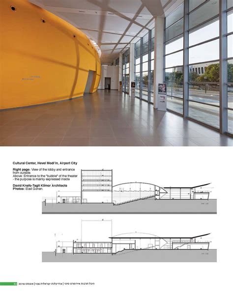 Ai Architecture Of Israel Quarterly Knafo Klimor Architects