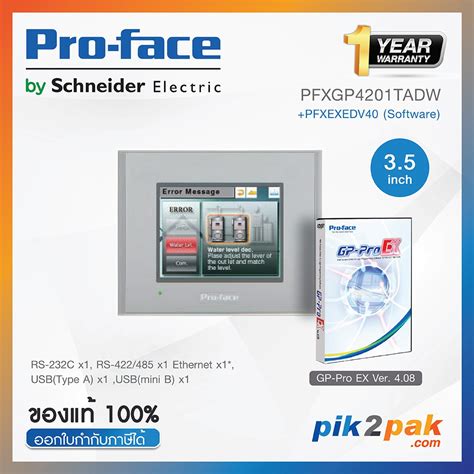 PFXGP4201TADW GP ProEX จอทชสกรน Software HMI 3 5 นว RS 232C 422