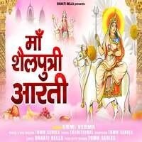 Maa Shailputri Aarti Song Download: Play & Listen Maa Shailputri Aarti ...