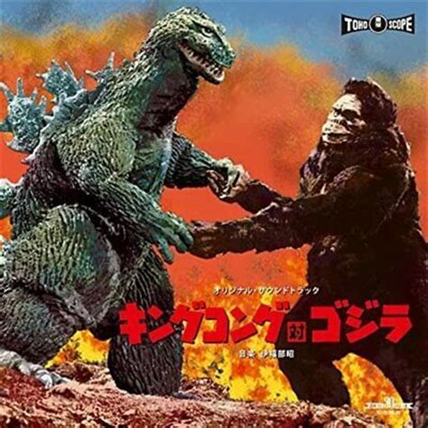 Buy King Kong VS Godzilla 1962 Online | Sanity