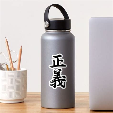 Japanese kanji 正義 justice black background Sticker for Sale by