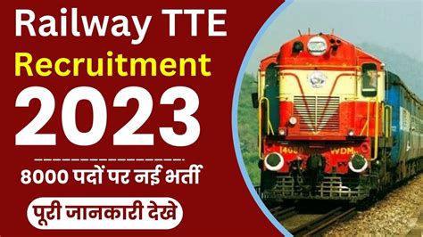 Railway Tte Recruitment Upcoming Vacancy Important Dates