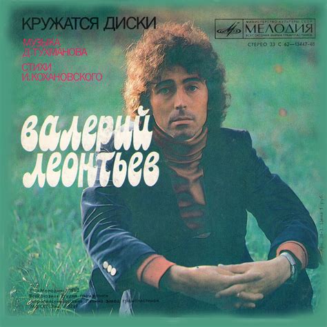 Яркие хиты Валерия Леонтьева | Ретро FM | Дзен